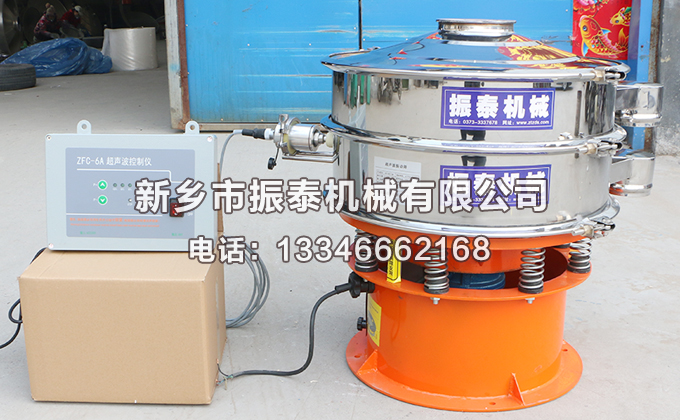 辣椒粉超聲波振動篩價格多少錢一臺？