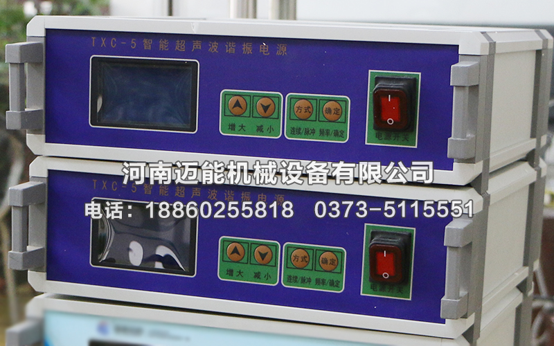超聲波諧振電源是解決振動篩堵網(wǎng)的關鍵性配件