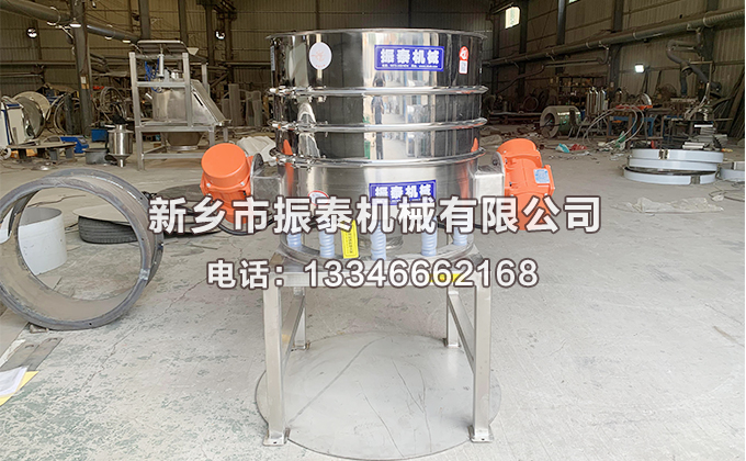 太原直徑800型防爆直排式振動篩已發(fā)貨，請宋經(jīng)理注意查收！