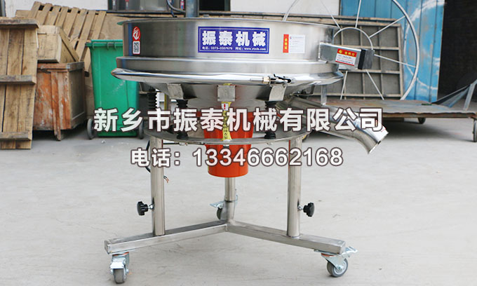 菏澤丙烯酸乳液高頻振動篩已發(fā)貨，請徐經(jīng)理注意查收！