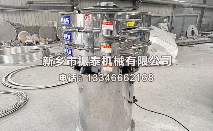 鋅粉氣動振動篩主要特點有哪些？