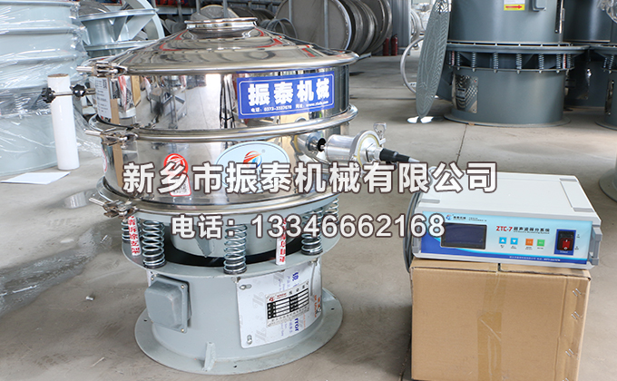 氧化鉻綠超聲波振動篩的工作原理是什么？
