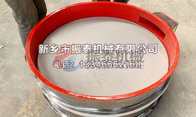 多晶硅內敷聚氨酯振動篩