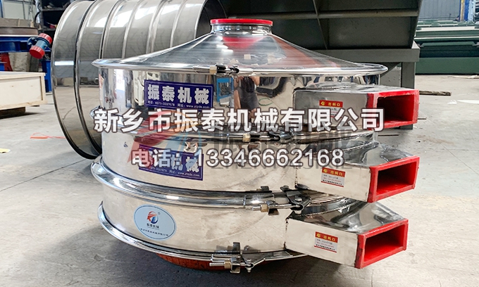 多晶硅內敷聚氨酯振動篩