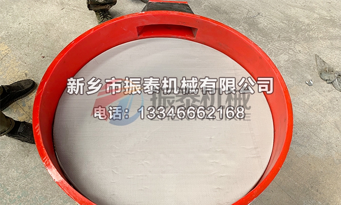 多晶硅內襯聚氨酯振動篩