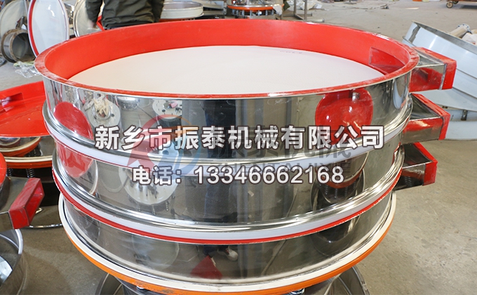 多晶硅內敷聚氨酯振動篩