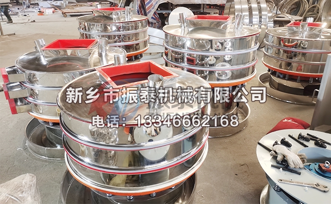多晶硅內敷聚氨酯振動篩
