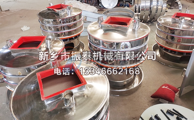 聚氨酯內襯振動篩
