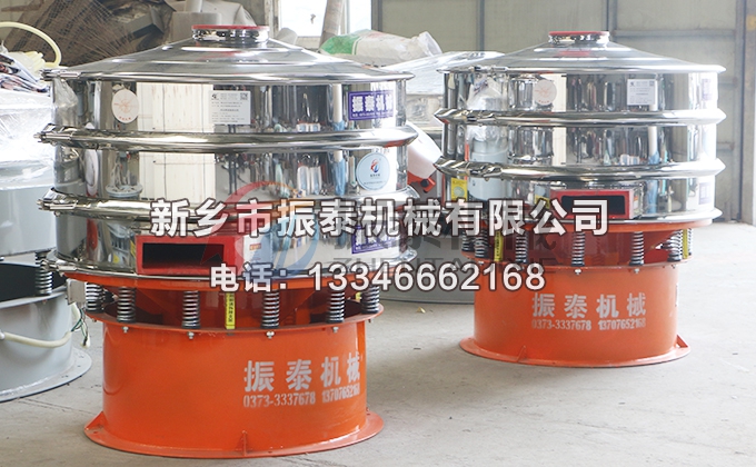 多晶硅內敷聚氨酯防污染振動篩