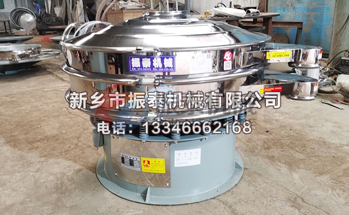 酚醛模塑料振動篩