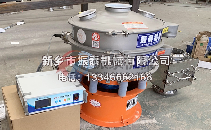 600型磷酸鐵特氟龍超聲波振動(dòng)篩