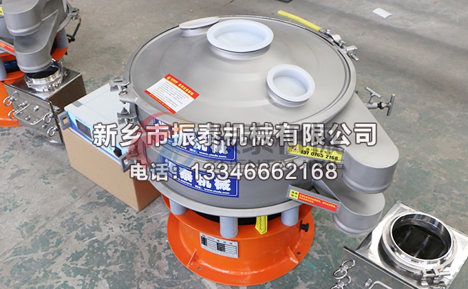 600型磷酸鐵特氟龍超聲波振動(dòng)篩