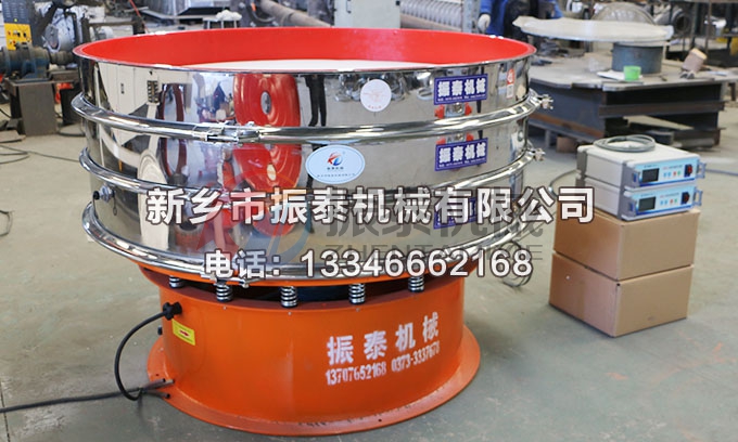 1500型聚氨酯硅基負(fù)極材料超聲波振動篩