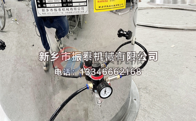 1000型鋅粉氣動振動篩