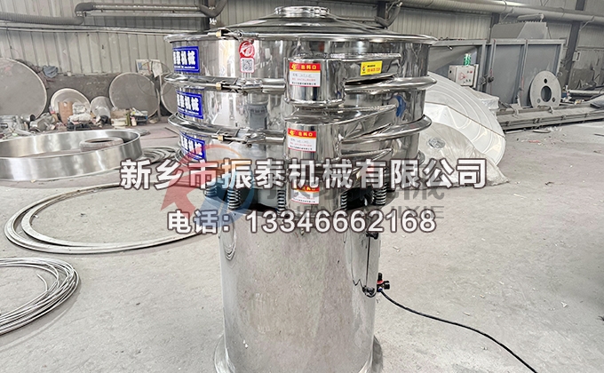 1000型鋅粉氣動振動篩