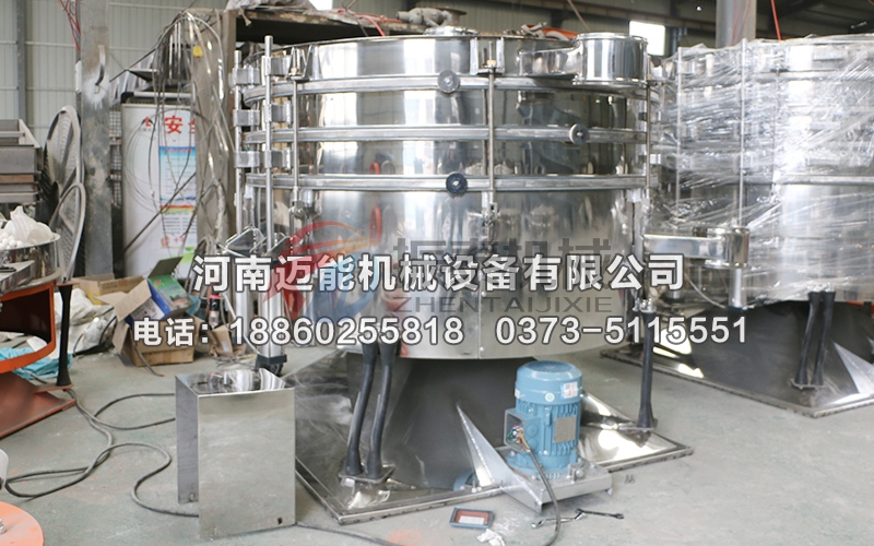 食品添加劑圓形搖擺篩