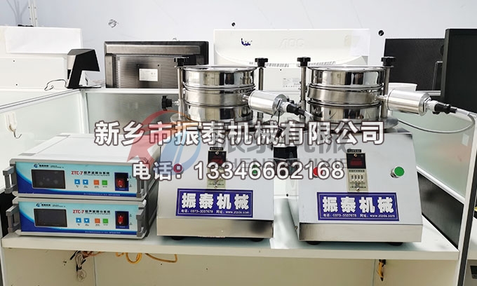 鐵氧體粉料超聲波試驗(yàn)篩