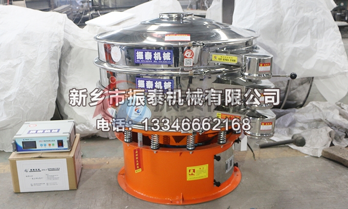 1000型2層珍珠粉超聲波振動(dòng)篩