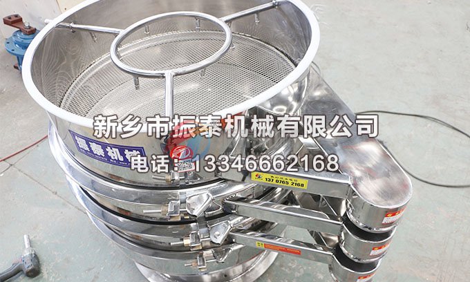 噴水式振動(dòng)篩分機(jī)