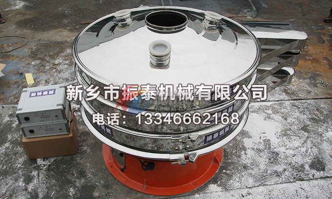 超聲波振動(dòng)篩